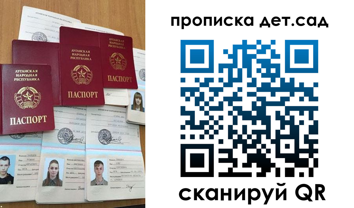 прописка гарантия в Льгове