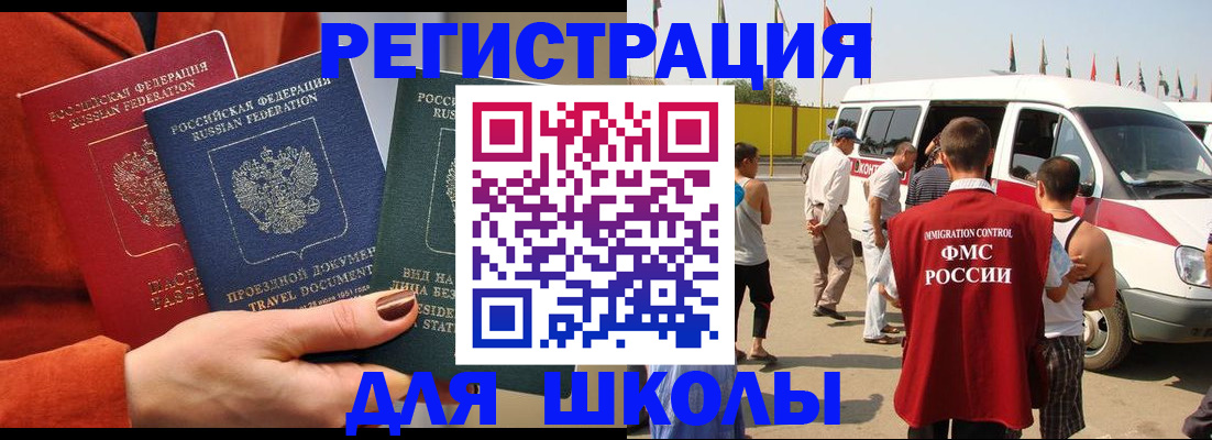 найти адрес прописки в Льгове